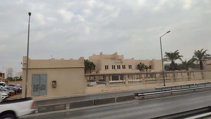 الإدارة العامة للمقررات والقواعد