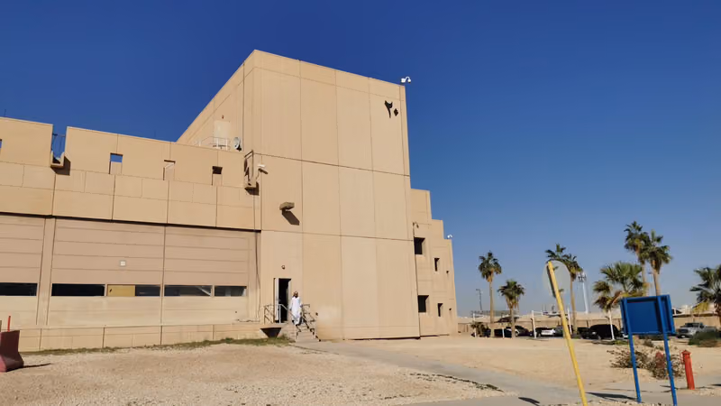 الإدارة العامة للسلامة والأمن الجامعي مبنى 20