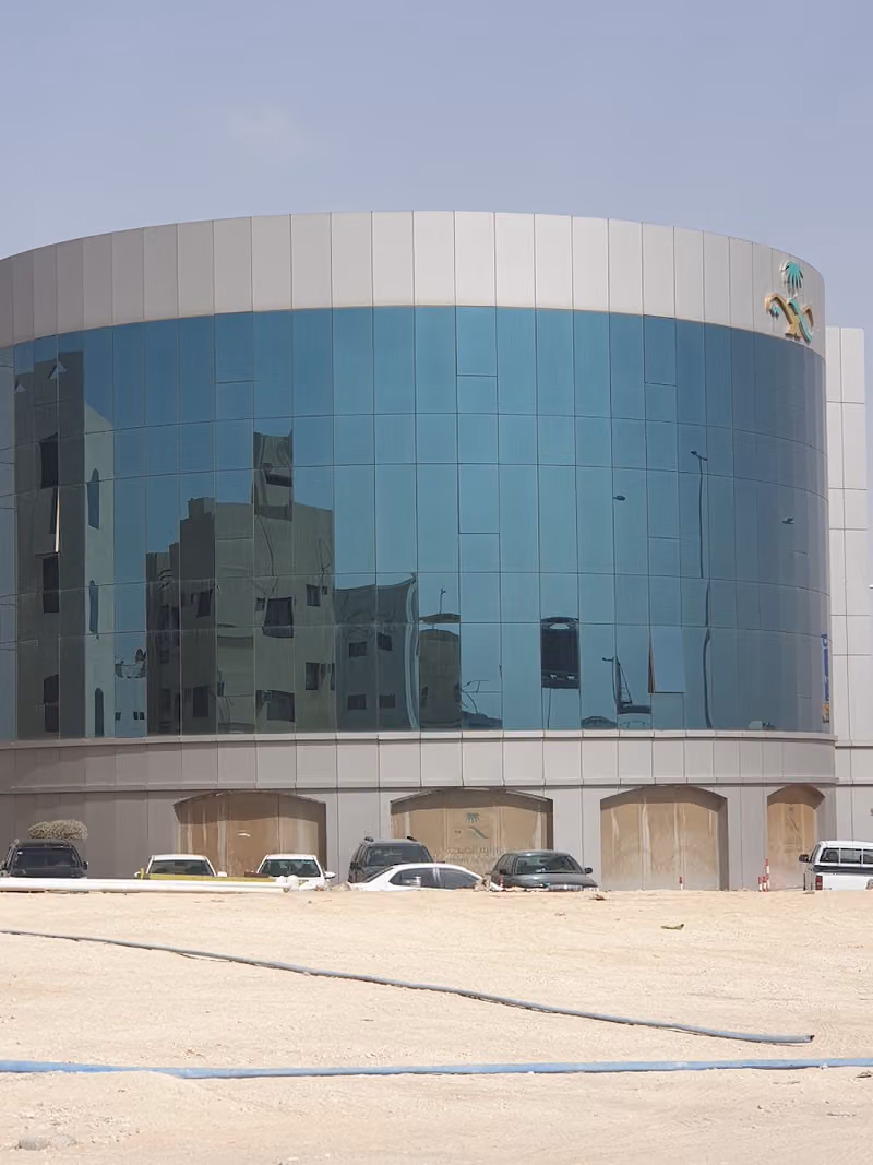 الإدارة العامة للتدريب والابتعاث