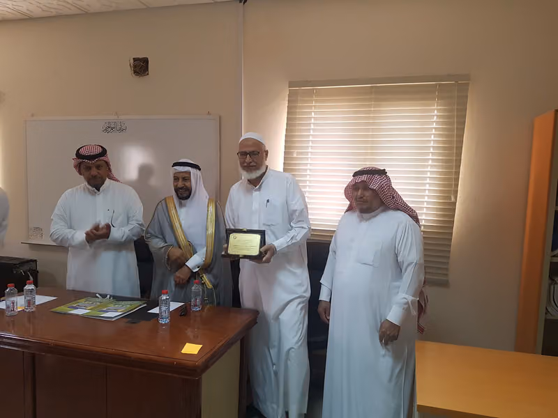 الإدارة العامة لمدارس النمو الأهلية