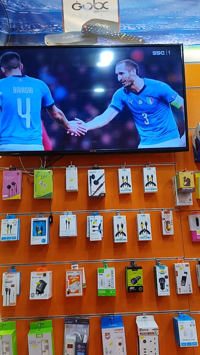 الإكترونيات Electronics shop