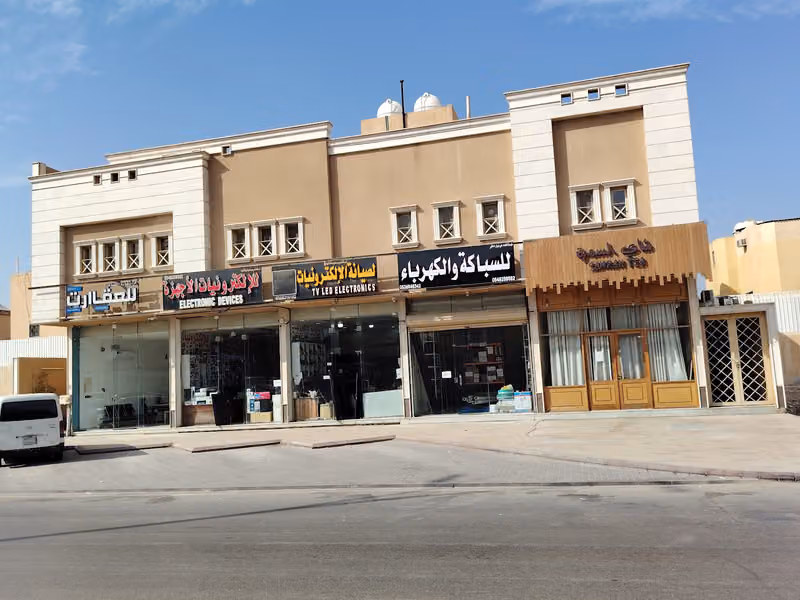 الإلكترونيات Electronic
