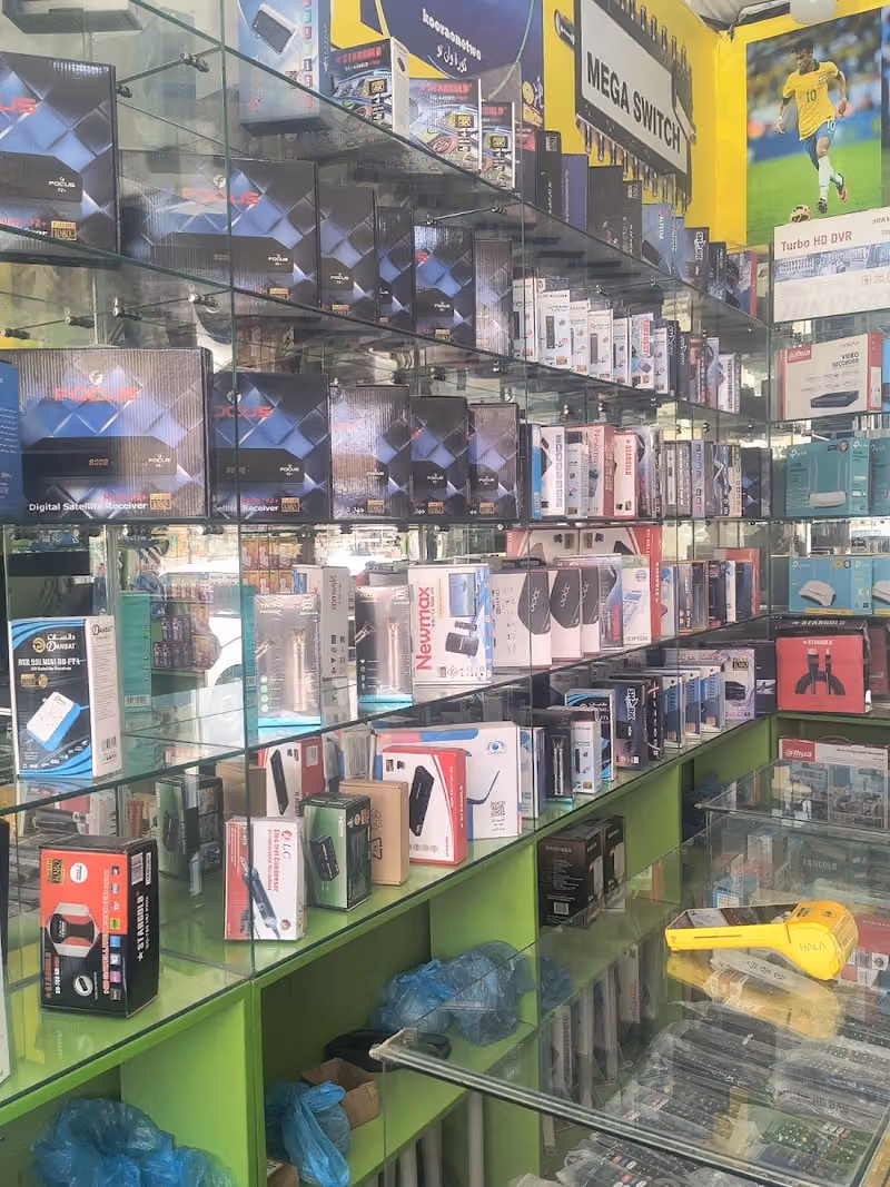 الإلكترونية متجر عمل الأطباق