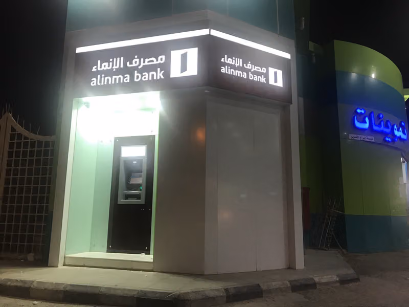 Alinma ATM