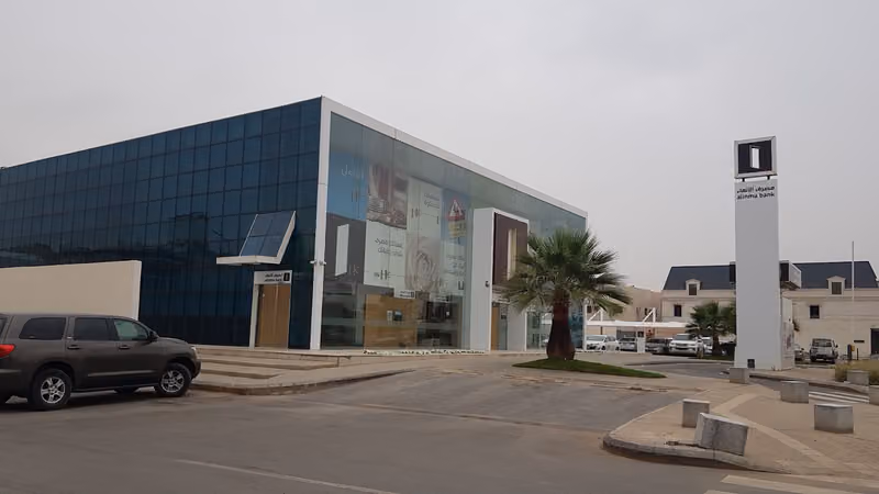 Alinma Bank | مصرف الإنماء