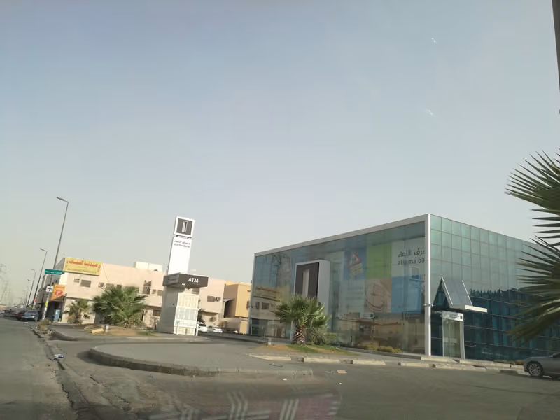 مصرف الإنماء