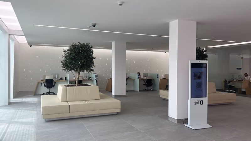 Alinma Bank | مصرف الإنماء