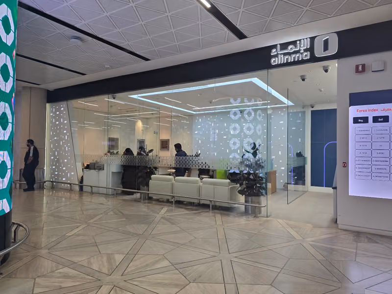 Alinma Bank | مصرف الإنماء