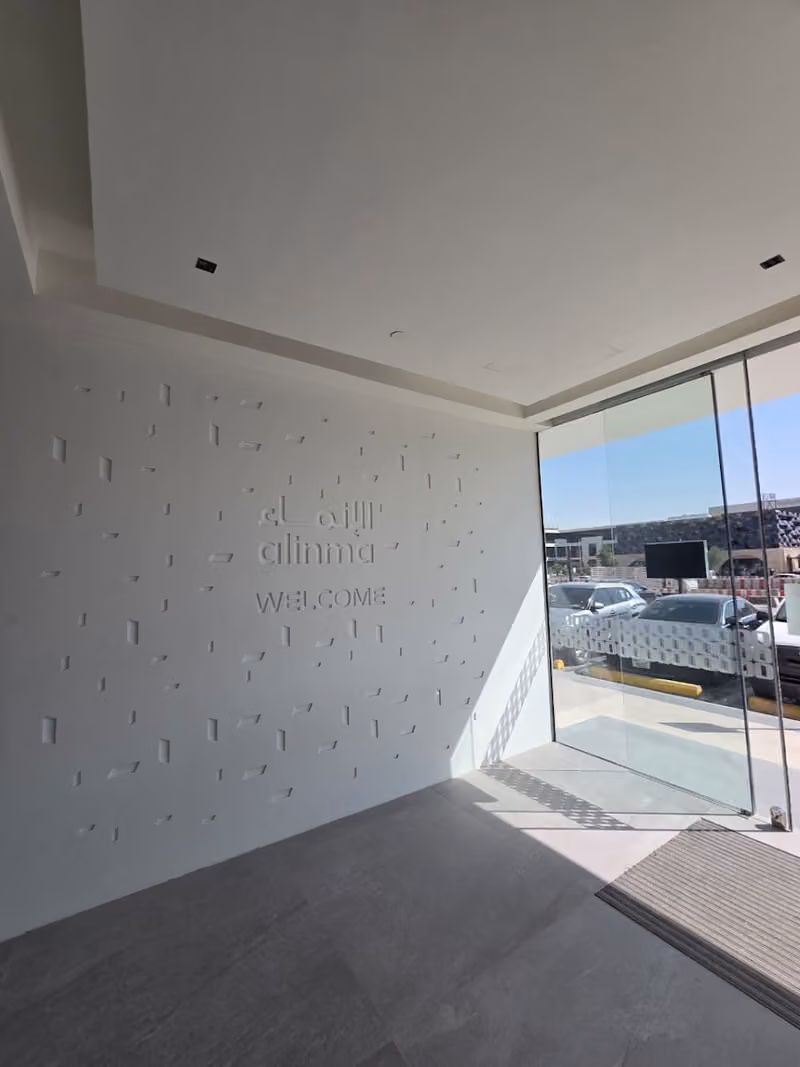 Alinma Bank | مصرف الإنماء