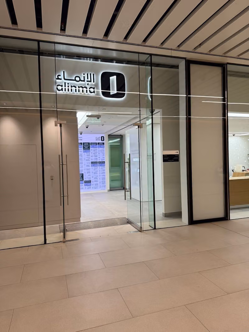 Alinma Bank | مصرف الإنماء