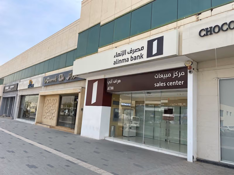 Alinma Bank - sales center