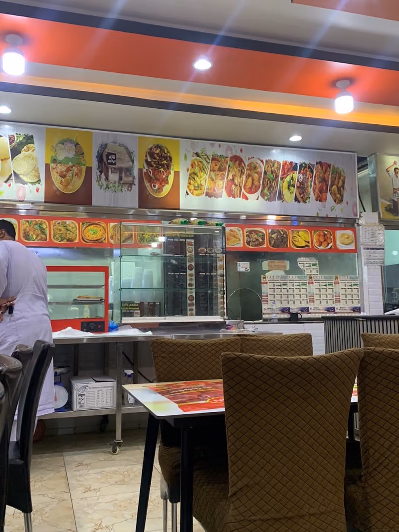 Aliyah Bangladeshi Restaurant