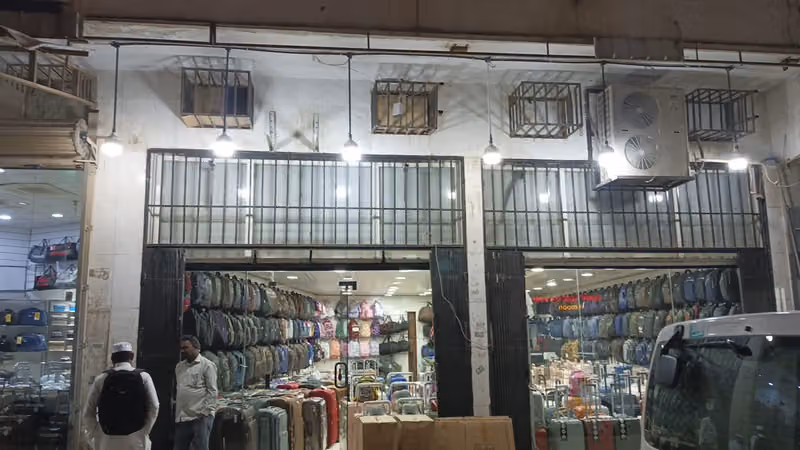 الجابري للحقائب فرع الجملة