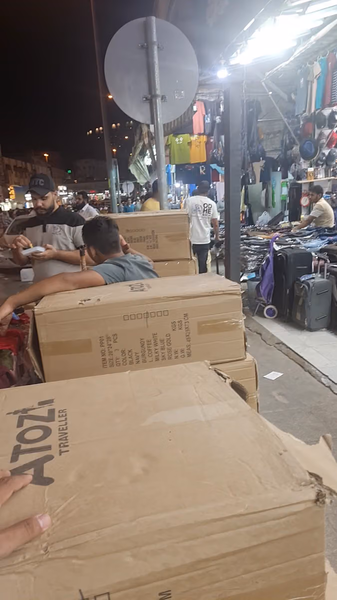 الجابري للشنط والحقائب واطقم العرائس