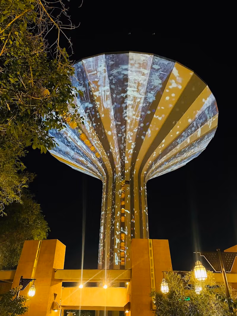 الجادي سكاي