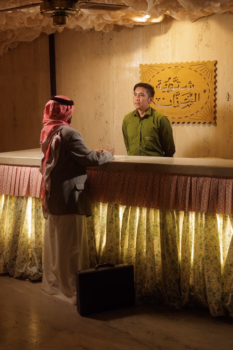 الجادي سكاي