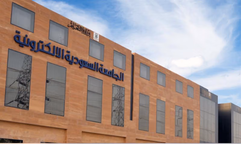 الجامعة السعودية الإلكترونية - طالبات - بنات