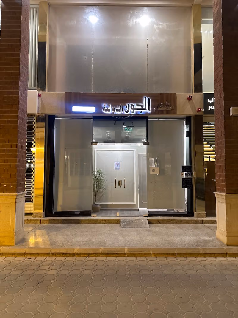 Aljawn Hair & Nails Salon