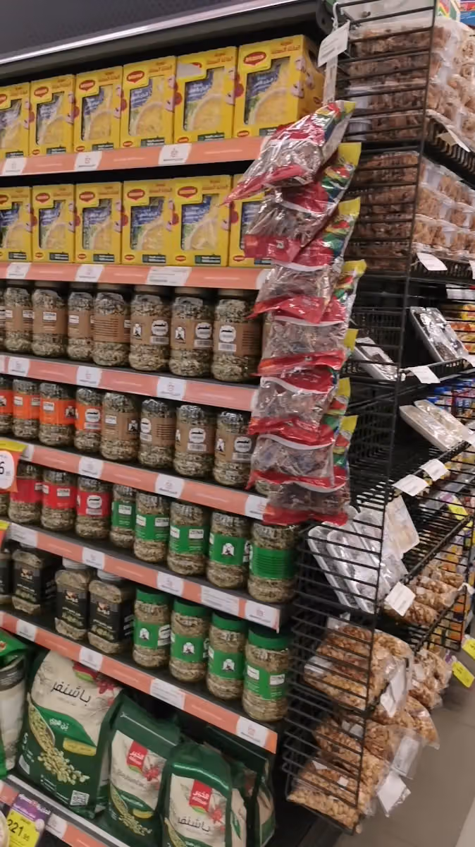 Aljazera Supermarket