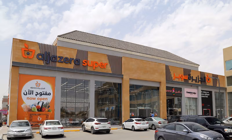 Aljazera Supermarket