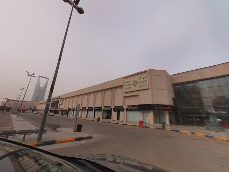 الجديعي للأقمشة الرجالية