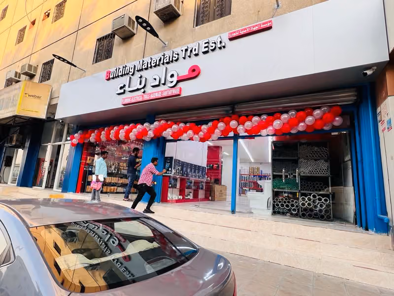 Aljehath Trading (شركة الجهات الأصلية للتجارة)(Original Entities Building Materials Trading Est.)
