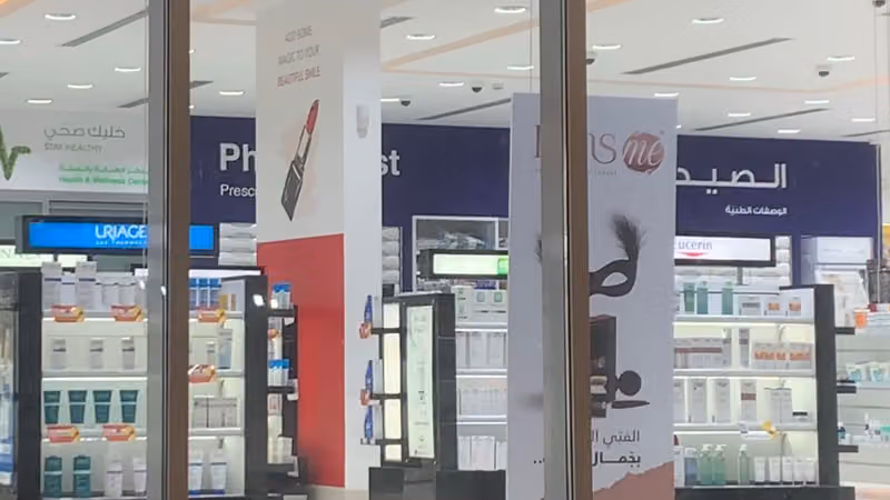 الجمال الراقي للعبايات فرع النهضه