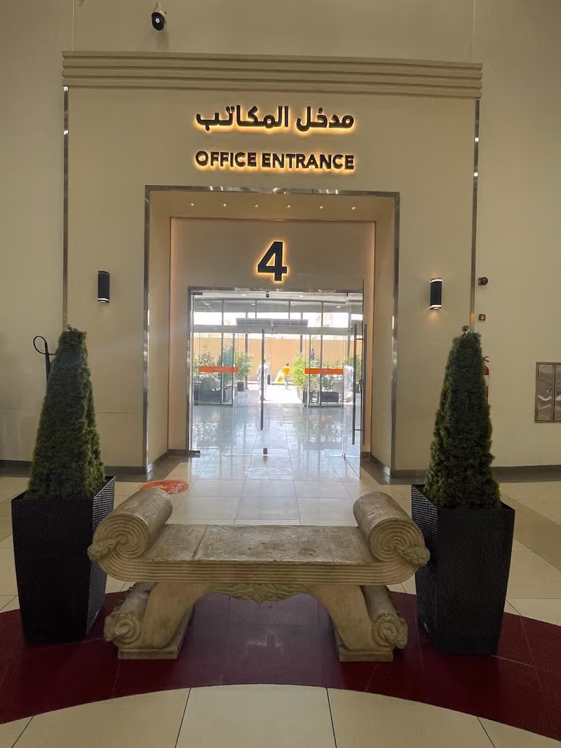 الجمعية الخيرية لمرضى ألزهايمر