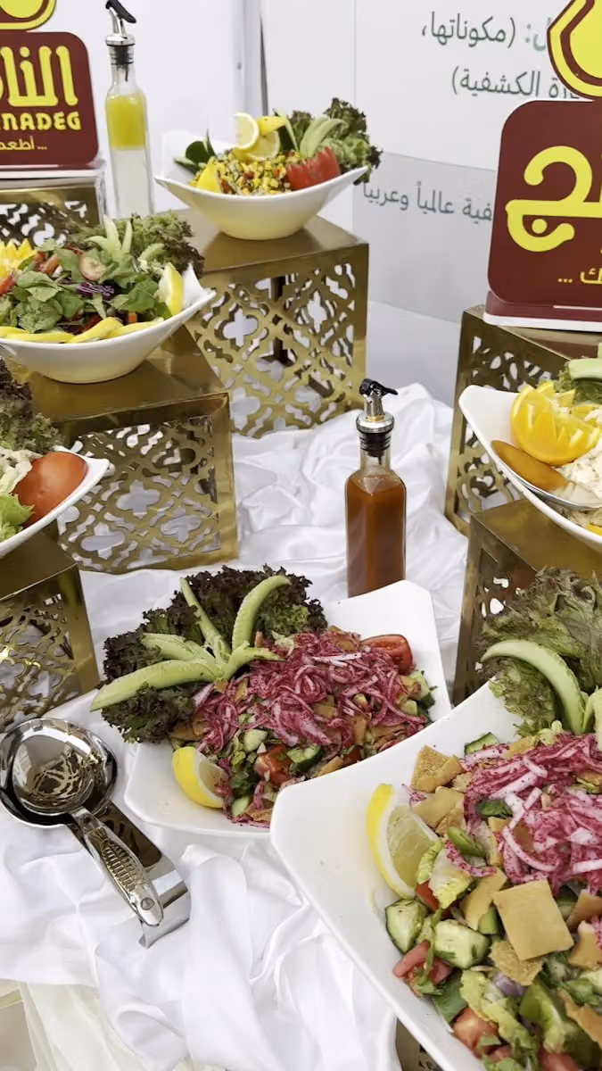 الجمعية الخيرية لرعاية الايتام ( إنسان ) فرع الروضة