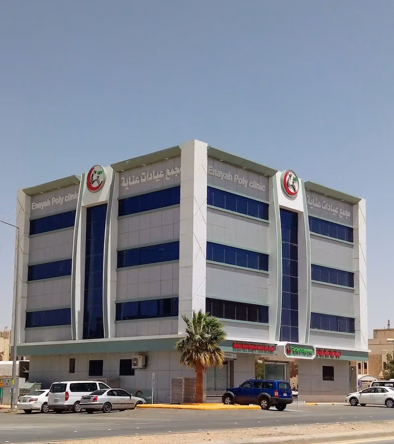 الجمعية الخيرية لرعاية المرضى عناية