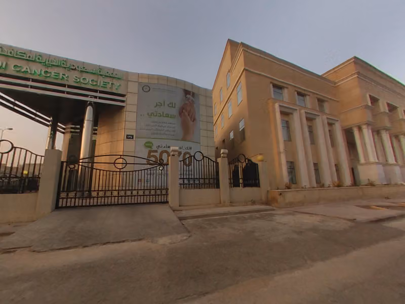 الجمعية السعودية الخيرية لمكافحة السرطان "سدن"