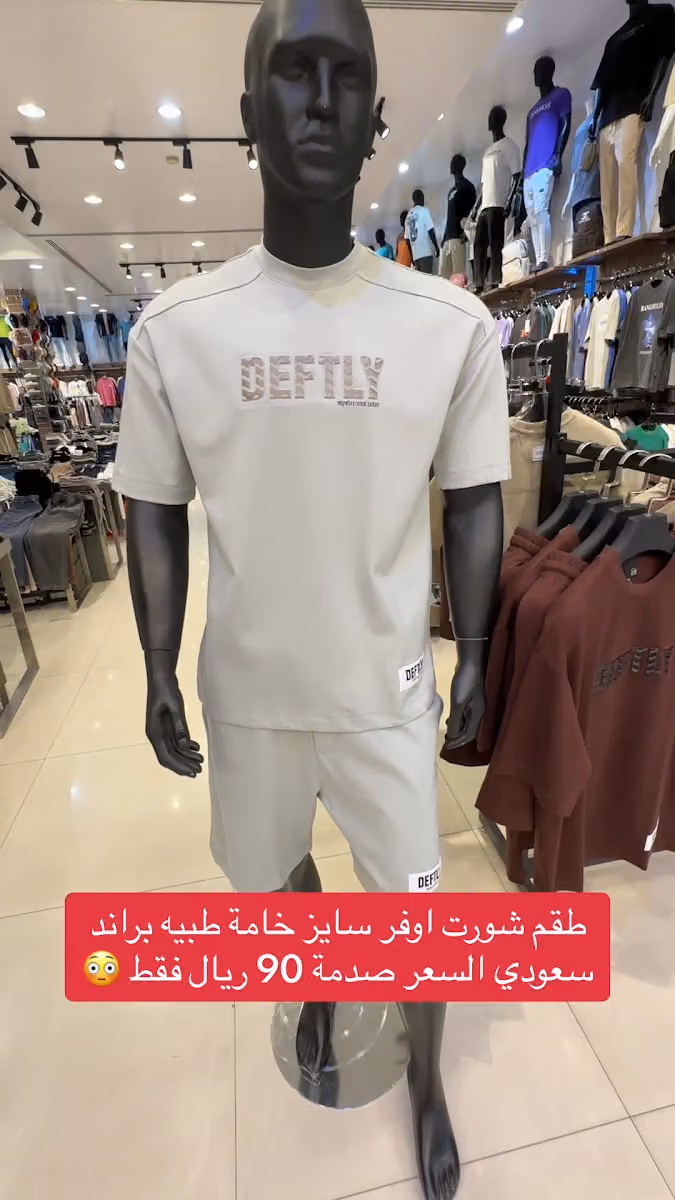 الجنز الأسود