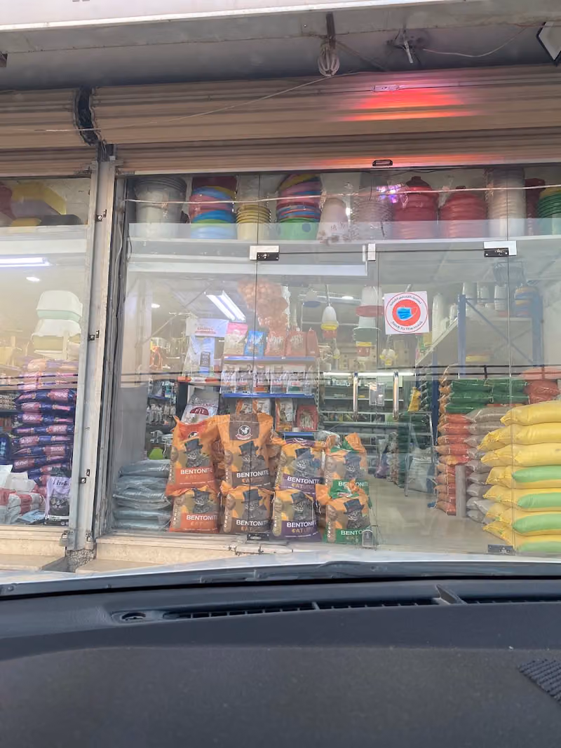 الجرودي للحبوب والأعلاف