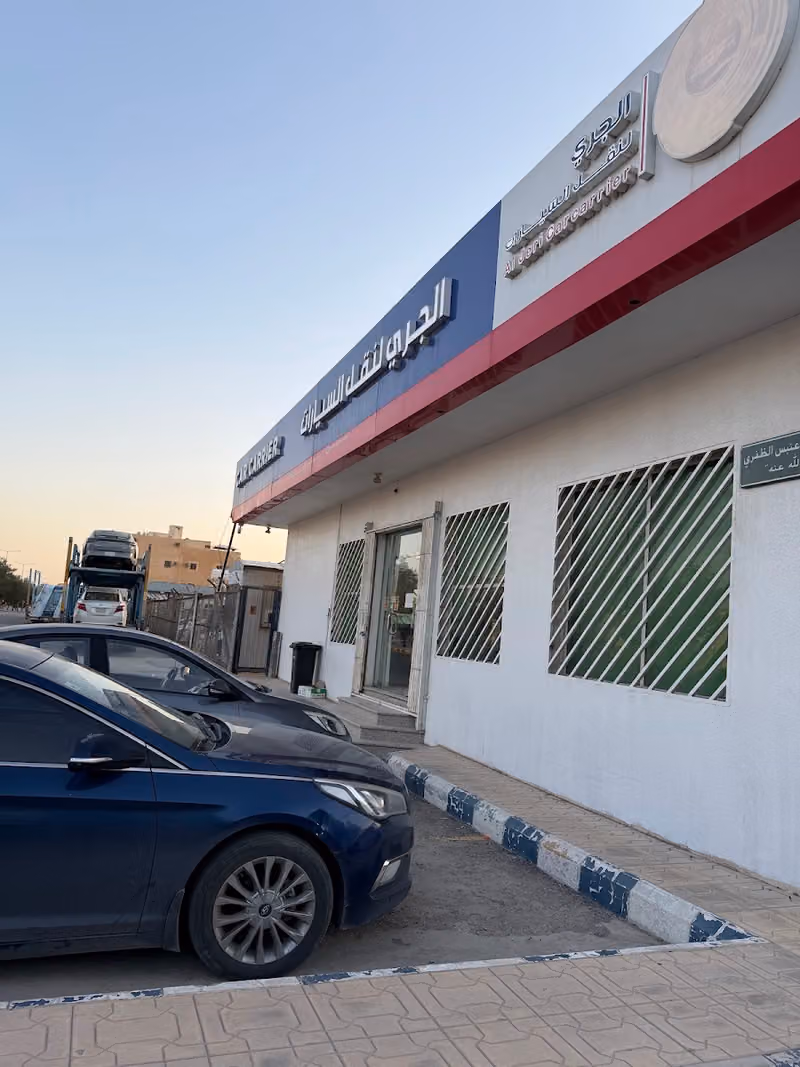 الجري لنقل السيارات