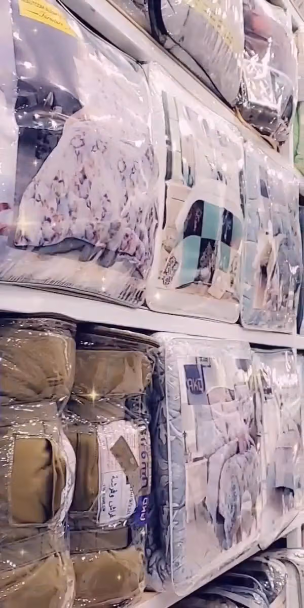الجوهره للمفروشات