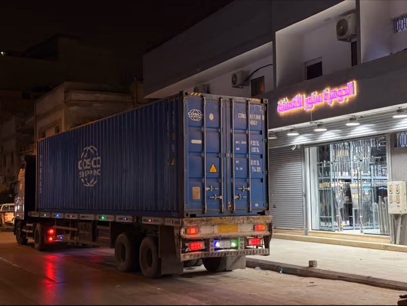 الجوهرة ستور لأقمشة العبايات النسائية