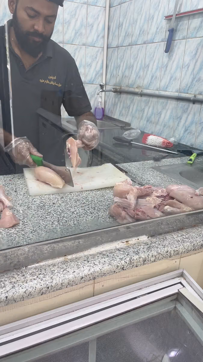 الجيعان للدواجن المبرده