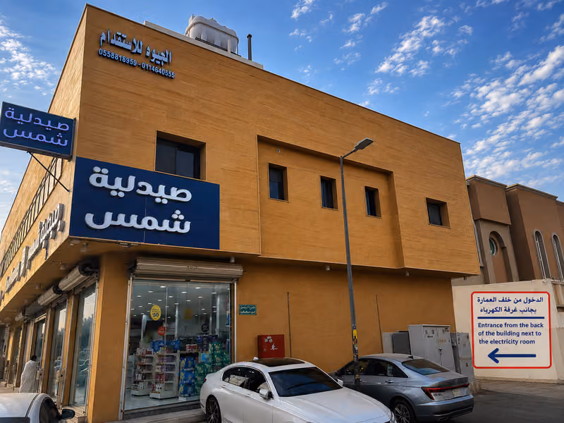 الجيود للاستقدام