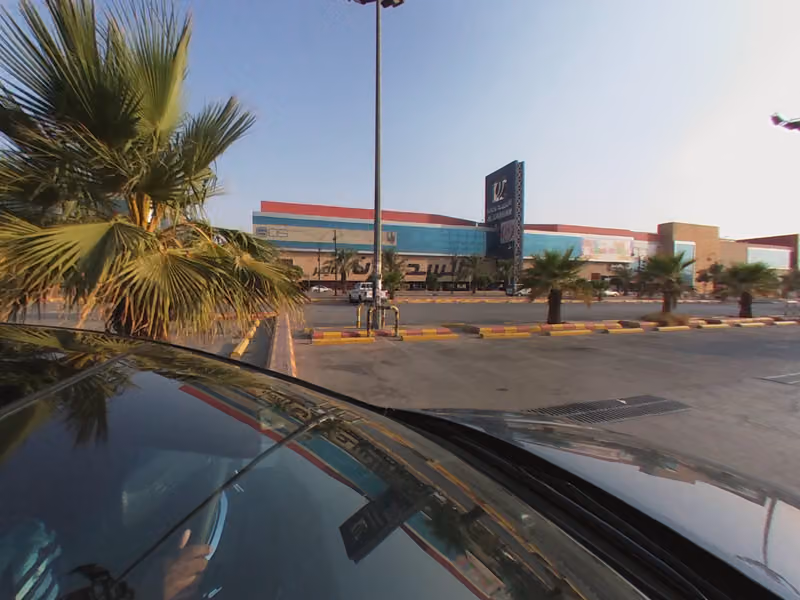 الجزيرة هايبر