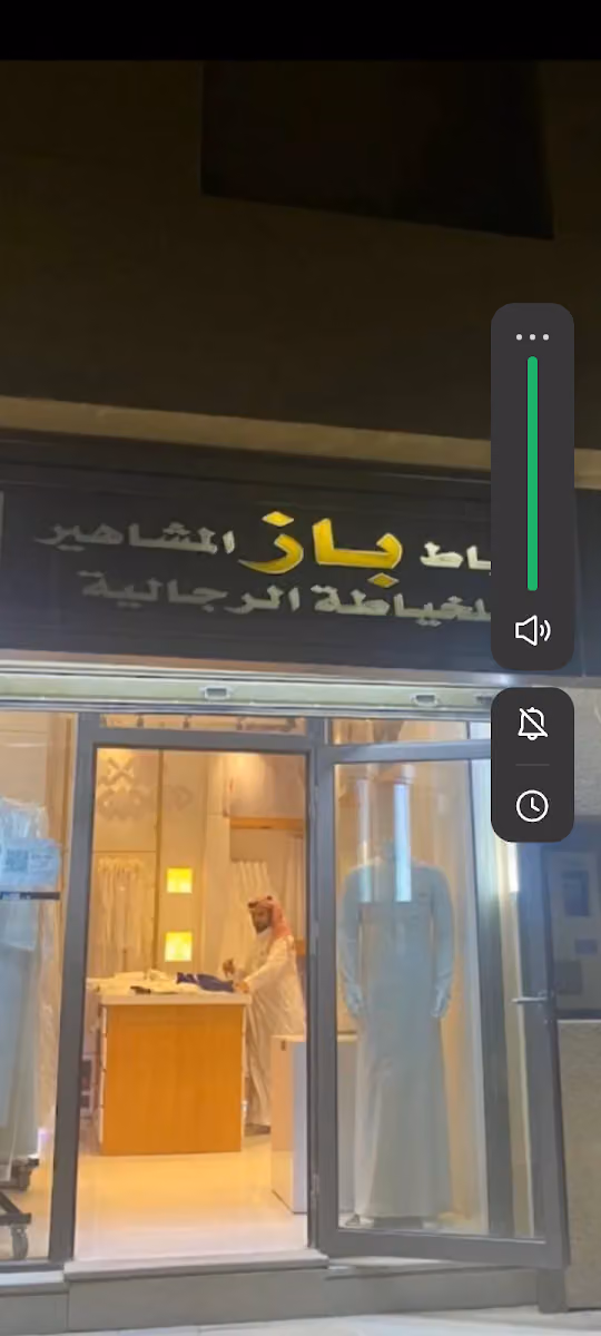 الجزيرة للأجهزة المنزلية