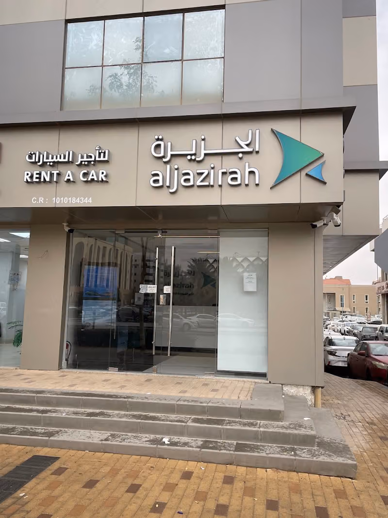 Aljazirah Rent A Car Olaya Branch | الجزيرة لتأجير السيارات