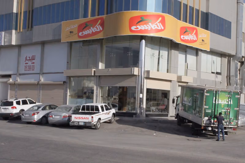 الكابس