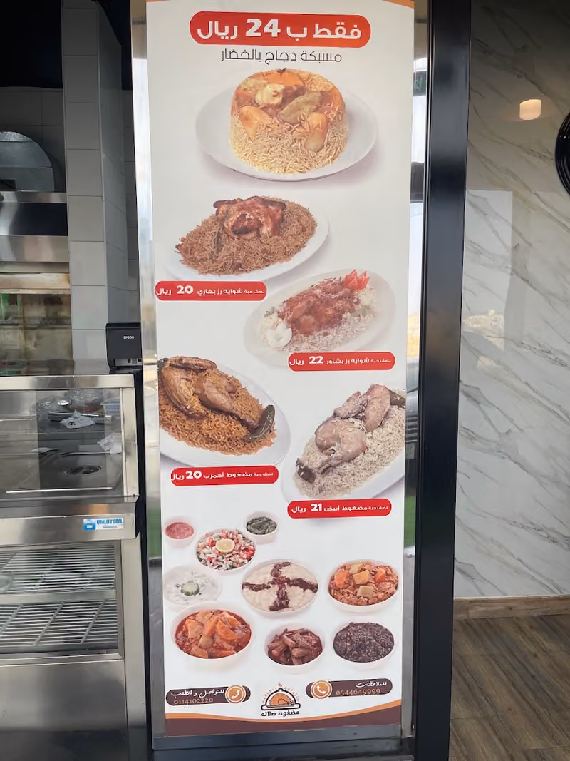 الكابس