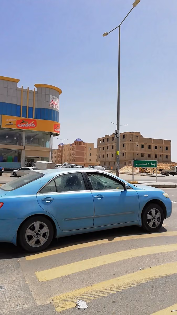 الكابس
