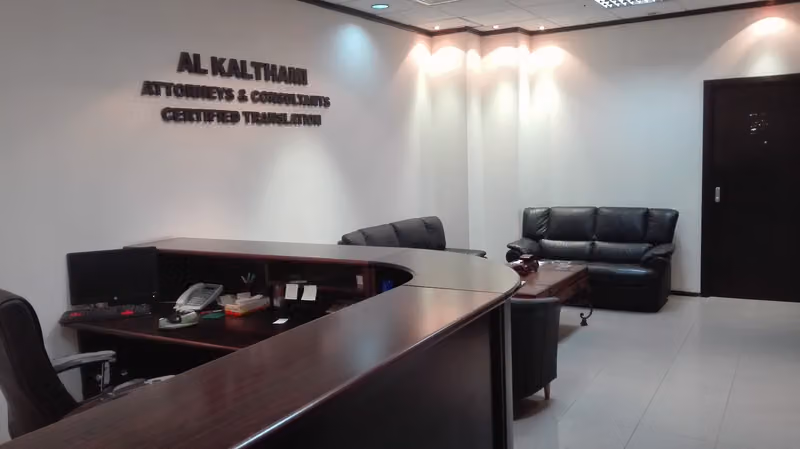 Alkalthami Attorneys and Legal Consultants