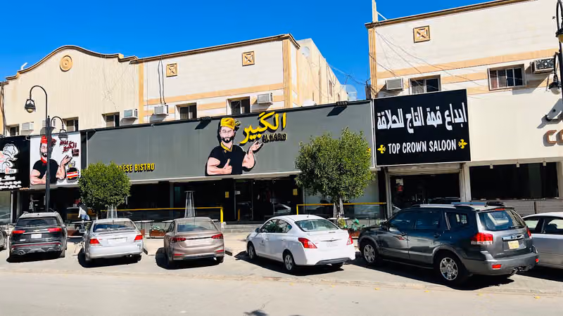 AL Kabir Bistro