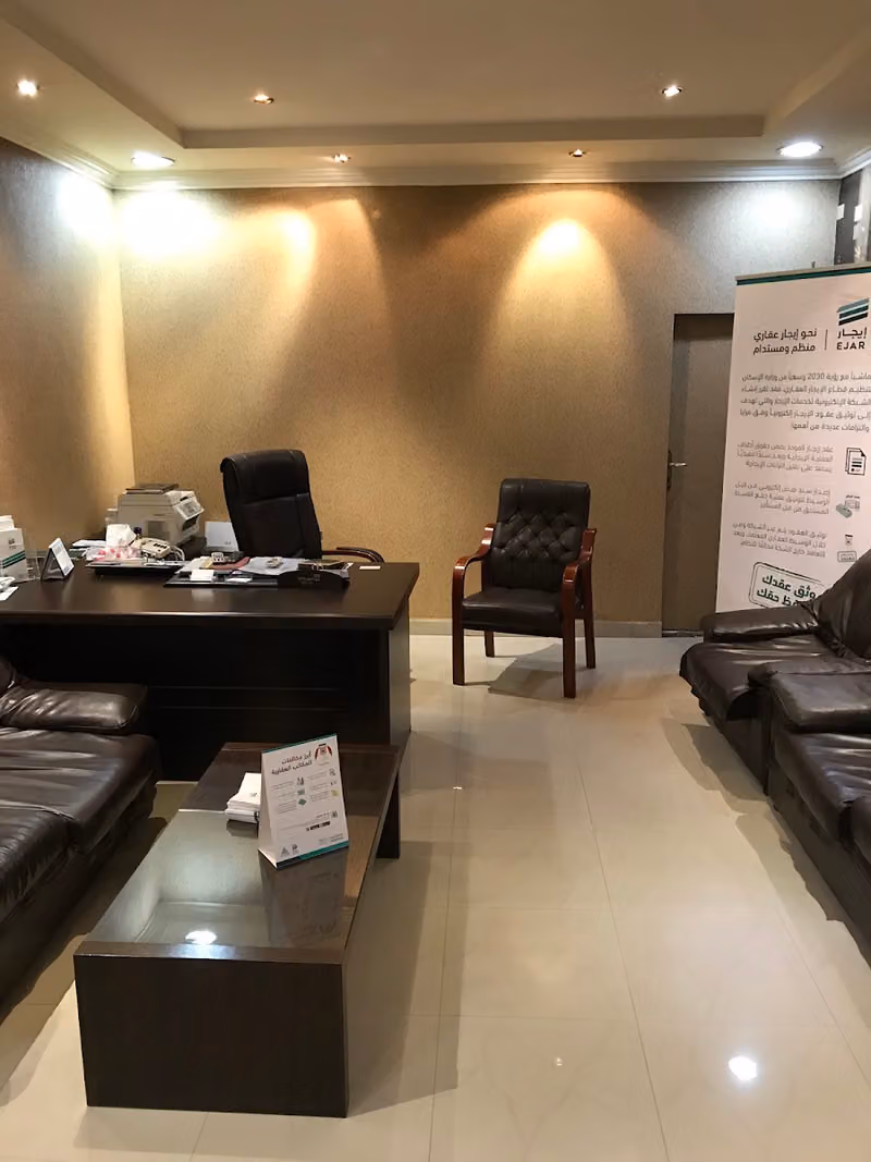 الخبراء للعقارات