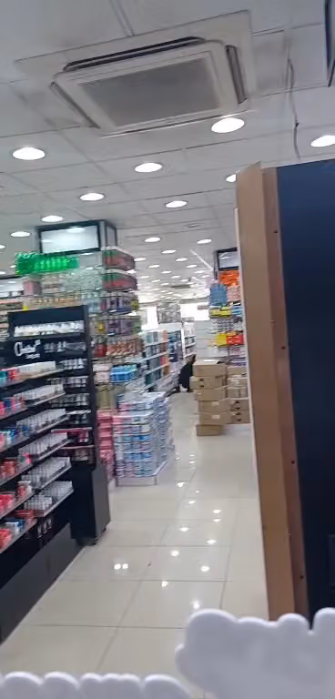 الخضير للتجميل