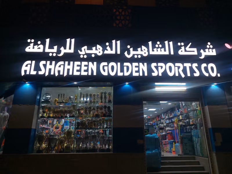 Al shaheen sports