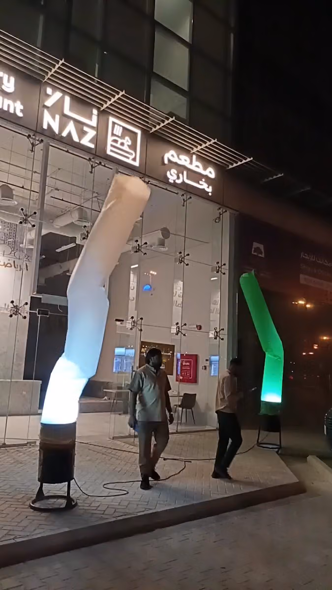 الخمسة المميزة